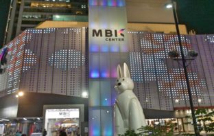 centro commerciale bangkok